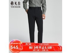 雅戈尔针织休闲裤，低至374元速抢