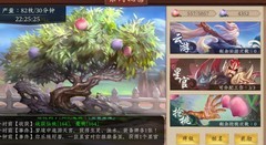 五行师桃园系统玩法解析