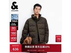 JACK&amp;JONES羽绒服立领暖冬低至四折