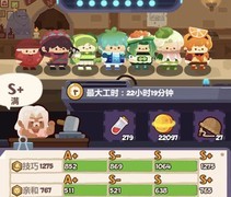 妙奇星球平民打工阵容推荐