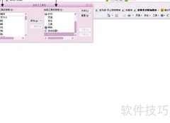 如何自定义IE工具栏设置