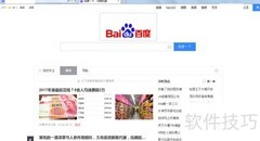 IE浏览器菜单栏消失解决方法