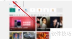 IE浏览器如何显示工具栏