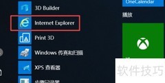 IE工具栏丢失恢复方法