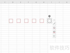 WPS2019信封制作教程