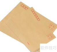 写信封的正确格式与步骤