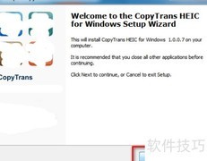 Win系统快速查看HEIC图片