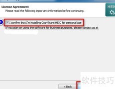 Win系统快速查看HEIC图片