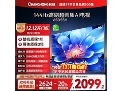 长虹65D55H 65英寸4K智能电视