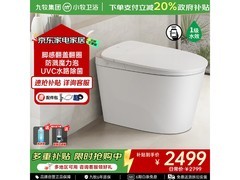 九牧小牧智能马桶 XD5 低至 1108 元