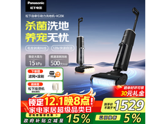 松下MC-XC25K洗地机1215元