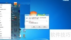如何查看电脑处理器位数