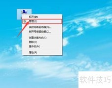i37100驱动更新指南