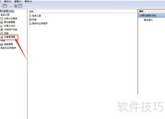 i37100驱动更新指南