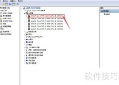 i37100驱动更新指南