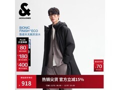 JACK&amp;JONES羽绒服两件促，低至529元
