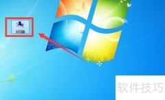 查看电脑CPU驱动信息
