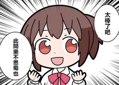 万象物语：咸鱼混分攻略