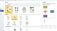 Viso快速上手指南