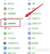 reno2z处理器型号是什么