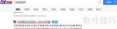华硕电脑蓝牙驱动下载指南