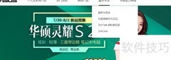 华硕电脑蓝牙驱动下载指南