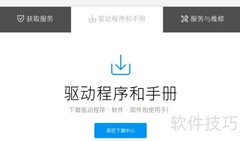 华硕电脑蓝牙驱动下载指南