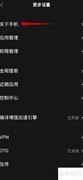 vivos7e处理器型号解析