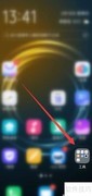 vivo Y3s处理器型号是什么