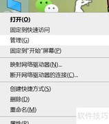 笔记本电脑处理器驱动更新指南