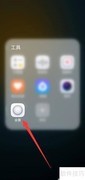 vivo Y3s处理器型号是什么