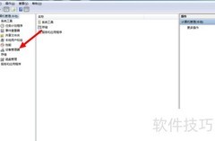 如何查看电脑驱动程序版本