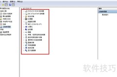 如何查看电脑驱动程序版本