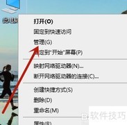 Wind10处理器驱动更新指南