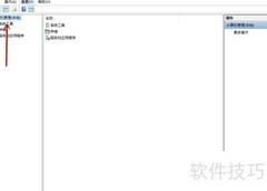 Wind10处理器驱动更新指南
