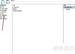 Wind10处理器驱动更新指南