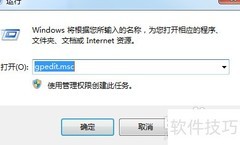 Win7锁定IE工具栏方法