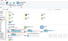 IE浏览器开发者工具调出方法