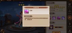 三国战纪2：小乔排位技巧