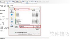 Minitab17泊松回归优化