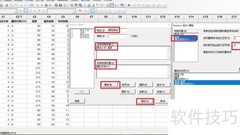 Minitab17泊松回归优化