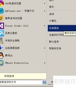 无路由共享宽带妙招