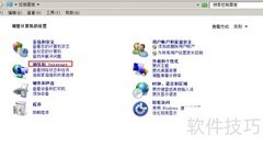 无路由共享宽带妙招