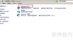 无路由共享宽带妙招