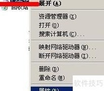 川大寝室宽带共享指南