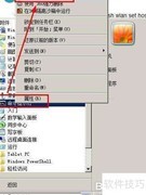 Win7共享宽带设置技巧