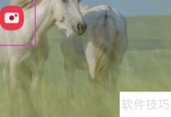 三星S9+开启场景优化器教程