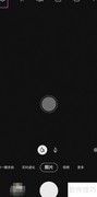 三星S9+开启场景优化器教程
