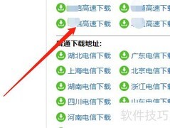 雷蛇优化器使用指南