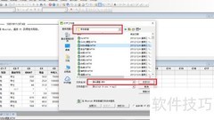 Minitab17二元Logistic回归优化